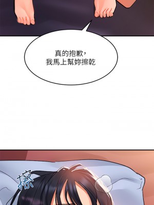 請滑入解鎖 30-31話_30_27
