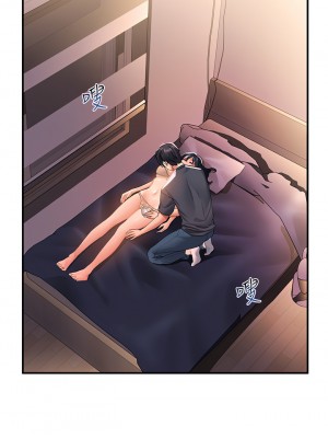 請滑入解鎖 30-31話_30_33