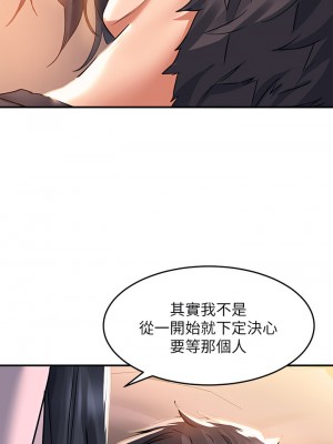 請滑入解鎖 30-31話_30_39