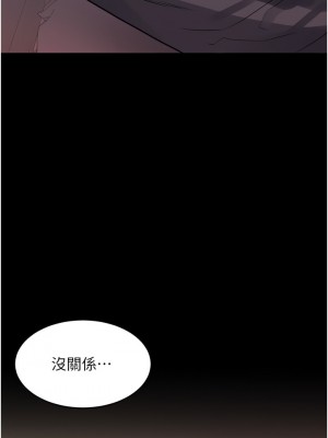 請滑入解鎖 30-31話_31_02