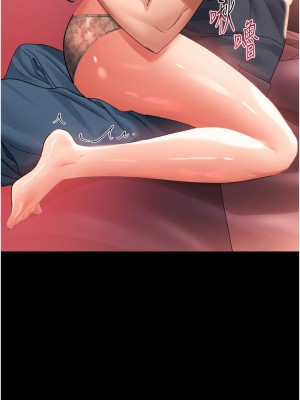 請滑入解鎖 30-31話_31_05