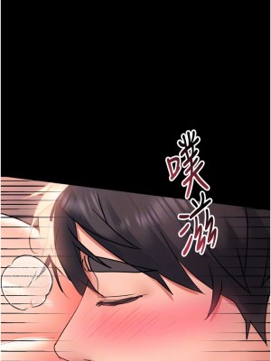請滑入解鎖 30-31話_31_18