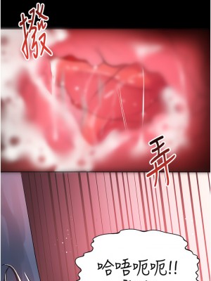 請滑入解鎖 30-31話_31_21