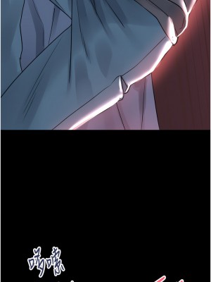 請滑入解鎖 30-31話_31_22