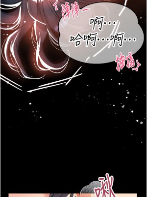 請滑入解鎖 30-31話_31_23
