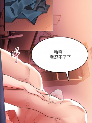 請滑入解鎖 30-31話_31_24