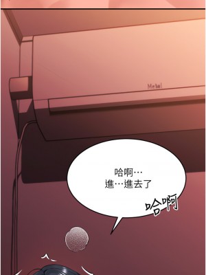 請滑入解鎖 30-31話_31_35