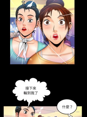嬸嬸 94-95話_94_10