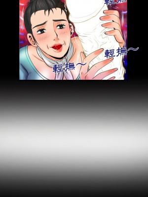 嬸嬸 94-95話_94_11