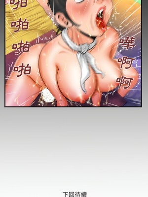 嬸嬸 94-95話_94_14