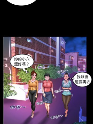 嬸嬸 94-95話_95_04