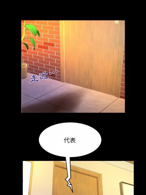 嬸嬸 94-95話_95_05