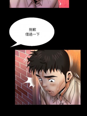 嬸嬸 94-95話_95_07