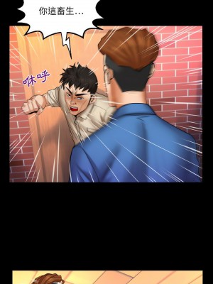 嬸嬸 94-95話_95_08