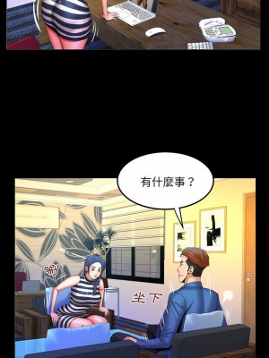 嬸嬸 94-95話_95_09