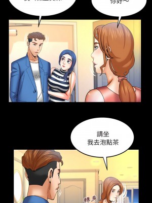 嬸嬸 94-95話_95_10