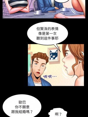 嬸嬸 94-95話_95_11