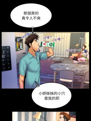 嬸嬸 94-95話_95_12