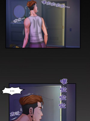 嬸嬸 94-95話_95_14