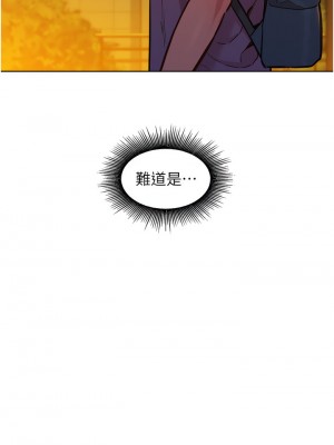 友情萬睡 14-15話_14_02