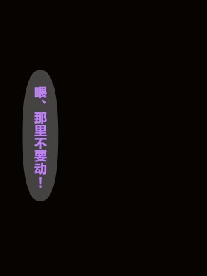 [おむかい座] 猪飼さんの家畜_70