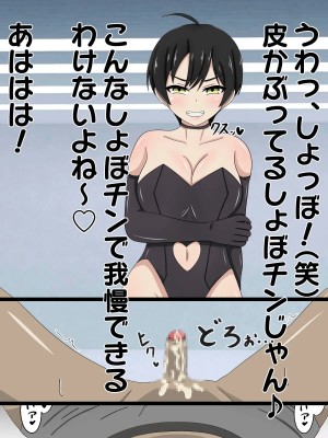 [のすとらだむす] パンツの中で情けなく射精させる女の子2_0030