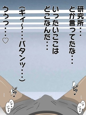 [のすとらだむす] パンツの中で情けなく射精させる女の子2_0048