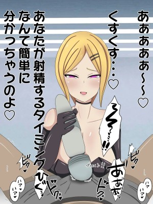 [のすとらだむす] パンツの中で情けなく射精させる女の子2_0070