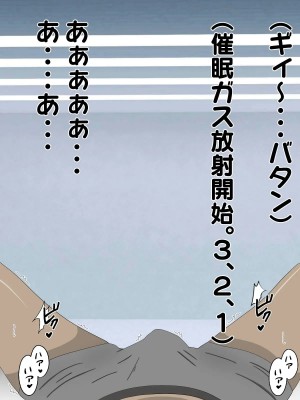 [のすとらだむす] パンツの中で情けなく射精させる女の子2_0077