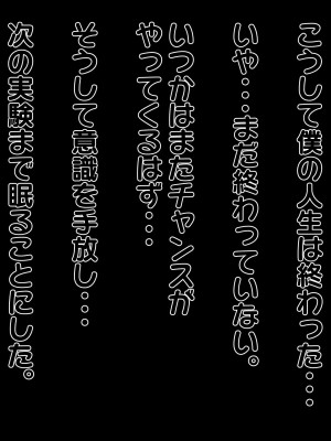 [のすとらだむす] パンツの中で情けなく射精させる女の子2_0080