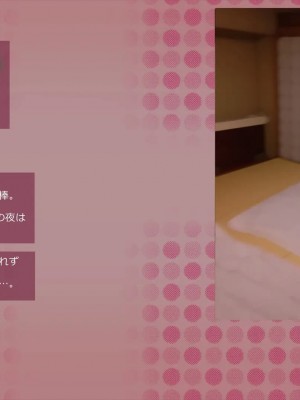 [めでをい] 寝取られネネさん その1 ～最愛の彼女に忍び寄る変態中年エロオヤジの魔手～_ch1-0202