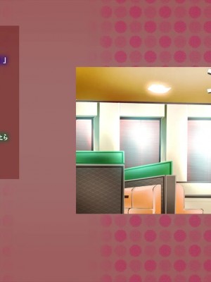[めでをい]  寝取られネネさん その2 ～遂に迎えた初体験、その裏でドスケベに開発される彼女のカラダ～ 開発される彼女のカラダ～_ch2-0065