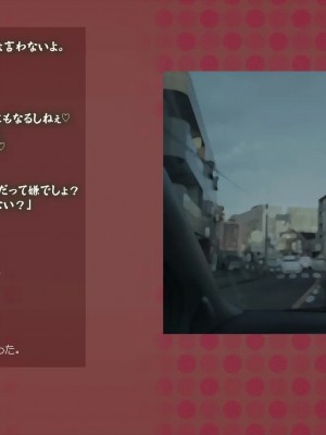 [めでをい]  寝取られネネさん その2 ～遂に迎えた初体験、その裏でドスケベに開発される彼女のカラダ～ 開発される彼女のカラダ～_ch2-0202