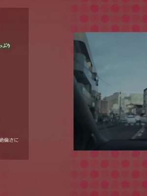 [めでをい]  寝取られネネさん その2 ～遂に迎えた初体験、その裏でドスケベに開発される彼女のカラダ～ 開発される彼女のカラダ～_ch2-0203