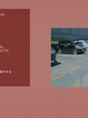 [めでをい] 寝取られネネさん その3 ～日常も旅行中も、中年オヤジに寝取られ、開発され続ける彼女～_ch3-0051