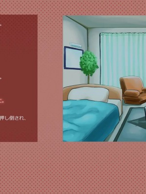 [めでをい] 寝取られネネさん その3 ～日常も旅行中も、中年オヤジに寝取られ、開発され続ける彼女～_ch3-0053