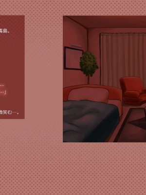 [めでをい] 寝取られネネさん その3 ～日常も旅行中も、中年オヤジに寝取られ、開発され続ける彼女～_ch3-0062