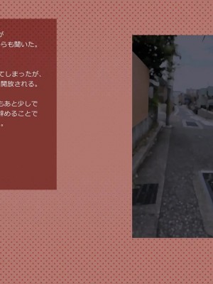 [めでをい] 寝取られネネさん その3 ～日常も旅行中も、中年オヤジに寝取られ、開発され続ける彼女～_ch3-0083