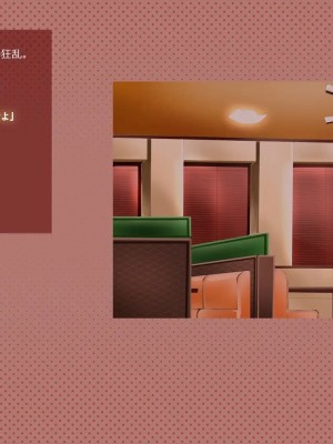 [めでをい] 寝取られネネさん その3 ～日常も旅行中も、中年オヤジに寝取られ、開発され続ける彼女～_ch3-0085
