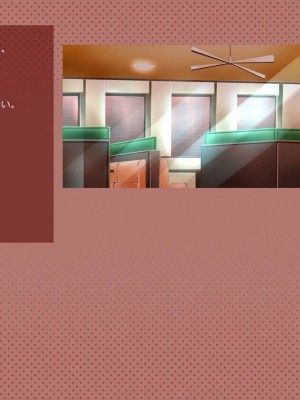 [めでをい] 寝取られネネさん その3 ～日常も旅行中も、中年オヤジに寝取られ、開発され続ける彼女～_ch3-0093