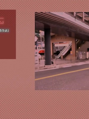 [めでをい] 寝取られネネさん その3 ～日常も旅行中も、中年オヤジに寝取られ、開発され続ける彼女～_ch3-0098