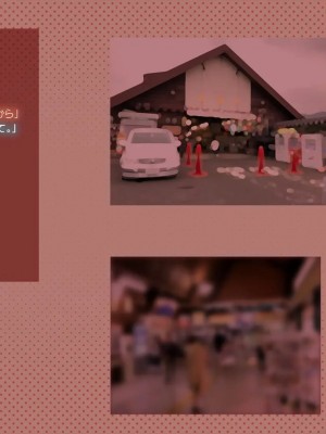[めでをい] 寝取られネネさん その3 ～日常も旅行中も、中年オヤジに寝取られ、開発され続ける彼女～_ch3-0110