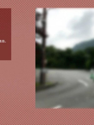 [めでをい] 寝取られネネさん その3 ～日常も旅行中も、中年オヤジに寝取られ、開発され続ける彼女～_ch3-0112
