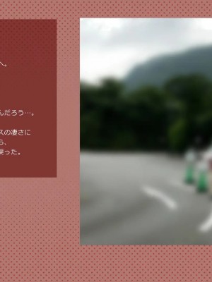 [めでをい] 寝取られネネさん その3 ～日常も旅行中も、中年オヤジに寝取られ、開発され続ける彼女～_ch3-0120