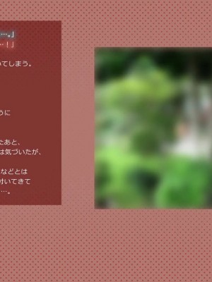 [めでをい] 寝取られネネさん その3 ～日常も旅行中も、中年オヤジに寝取られ、開発され続ける彼女～_ch3-0121