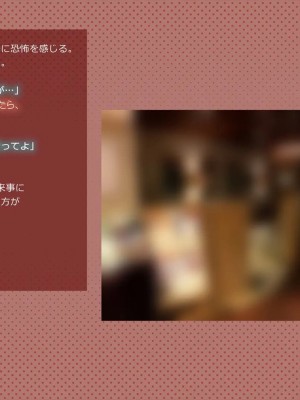 [めでをい] 寝取られネネさん その3 ～日常も旅行中も、中年オヤジに寝取られ、開発され続ける彼女～_ch3-0123