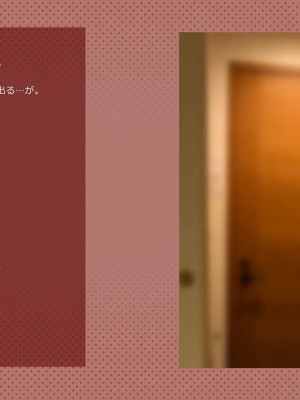 [めでをい] 寝取られネネさん その3 ～日常も旅行中も、中年オヤジに寝取られ、開発され続ける彼女～_ch3-0134