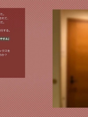 [めでをい] 寝取られネネさん その3 ～日常も旅行中も、中年オヤジに寝取られ、開発され続ける彼女～_ch3-0135