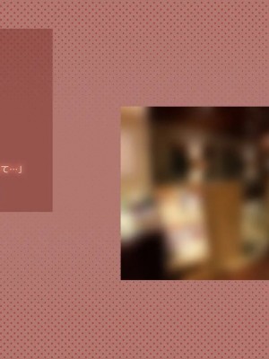 [めでをい] 寝取られネネさん その3 ～日常も旅行中も、中年オヤジに寝取られ、開発され続ける彼女～_ch3-0138