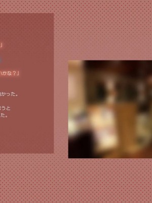 [めでをい] 寝取られネネさん その3 ～日常も旅行中も、中年オヤジに寝取られ、開発され続ける彼女～_ch3-0139
